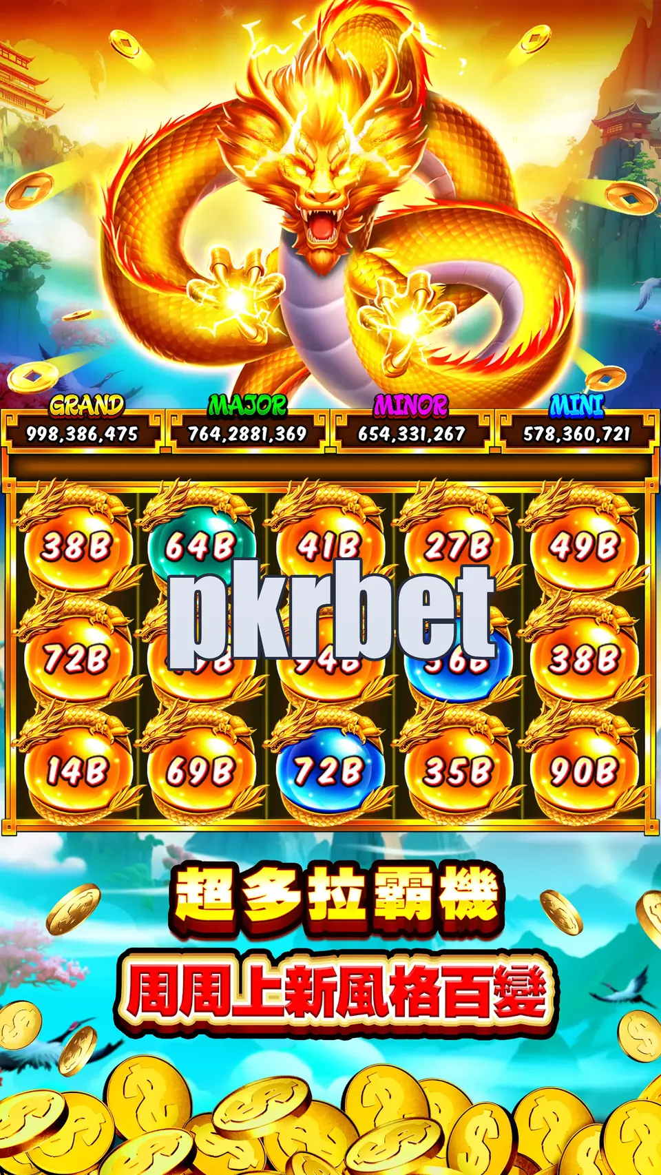 pkrbet APK